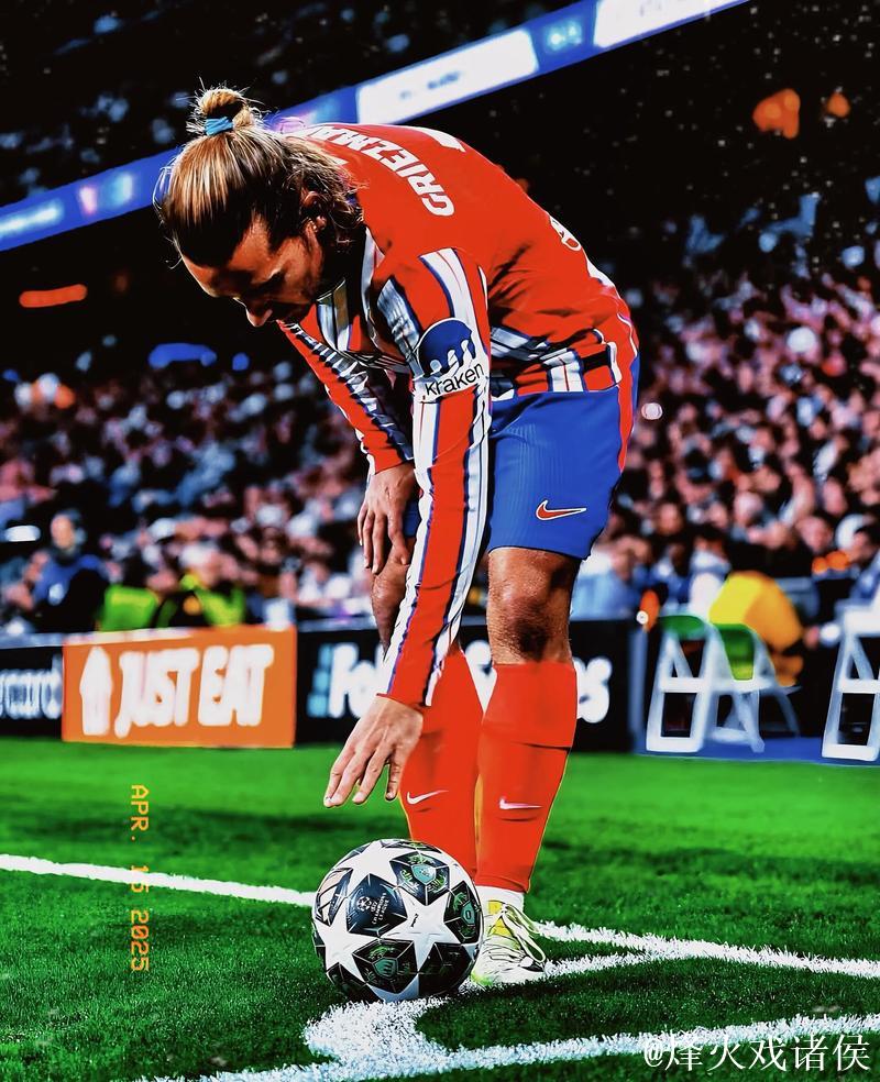 西蒙尼：格列兹曼进球后，我双手指天感谢他的天赋