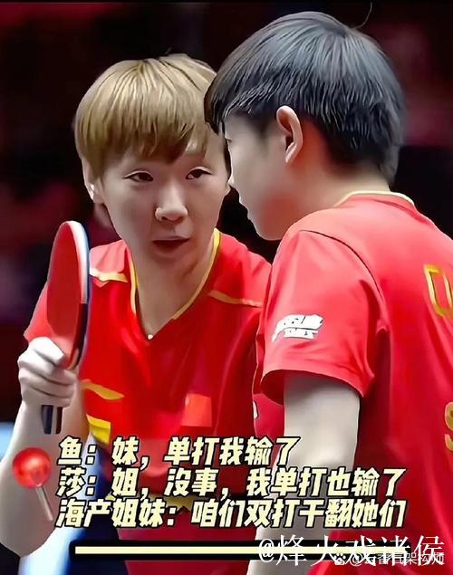 颁奖典礼搞笑两个瞬间：王曼昱被自己奖杯刮疼，张本智和被吓到