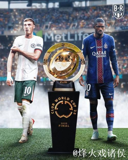 科尔威尔:世俱杯未来将是最重要奖杯,我们是英超和欧冠的竞争者 科尔威尔:世俱杯未来将是最重要奖杯,我们是英超和欧冠的竞争者