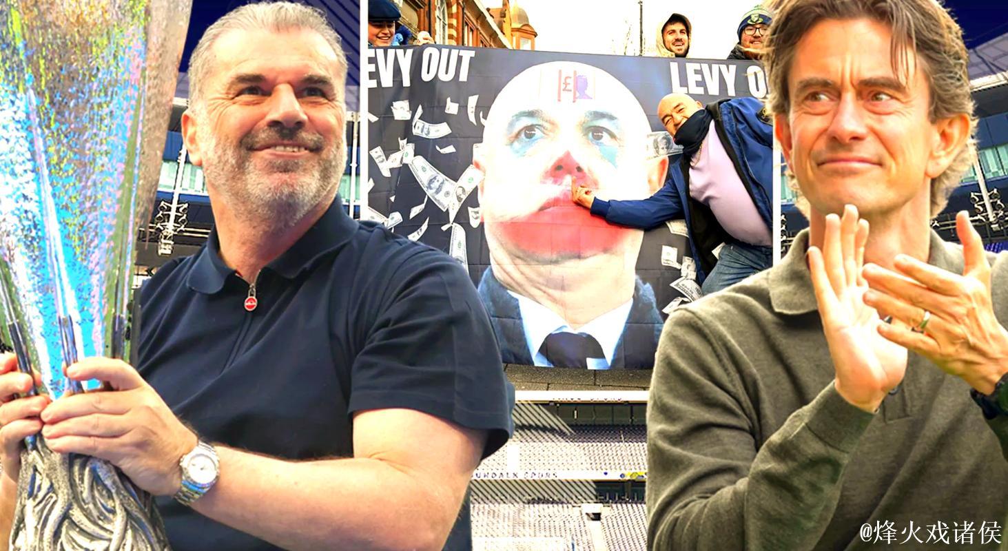 TA:热刺高层讨论后决定支持弗兰克,再给他更多时间来改变 TA:热刺高层讨论后决定支持弗兰克,再给他更多时间来改变