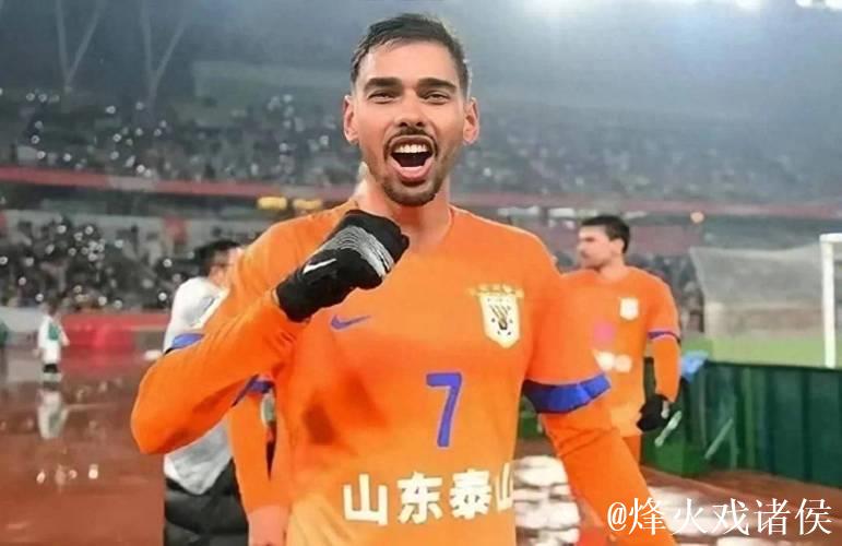 马德鲁加畅谈中国行：很激烈！加盟泰山有深思熟虑