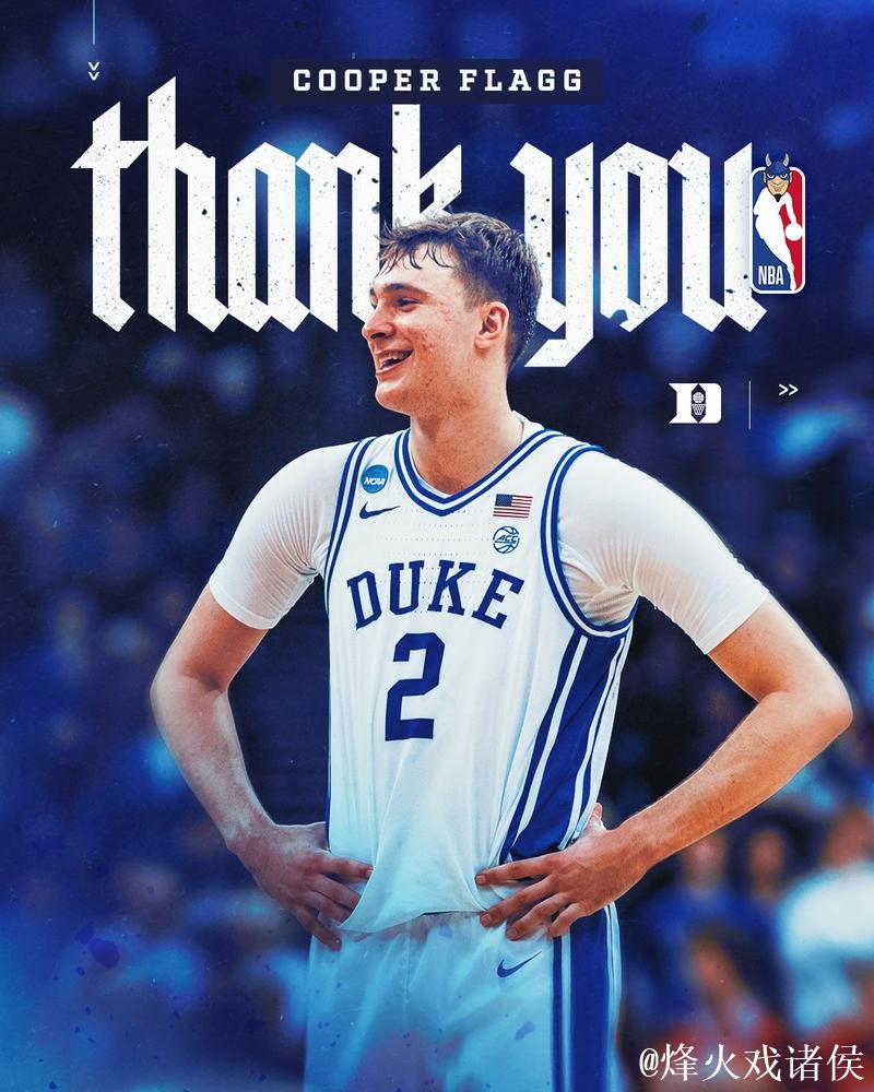 NBA官方12月最佳新秀：西部弗拉格 东部克努佩尔